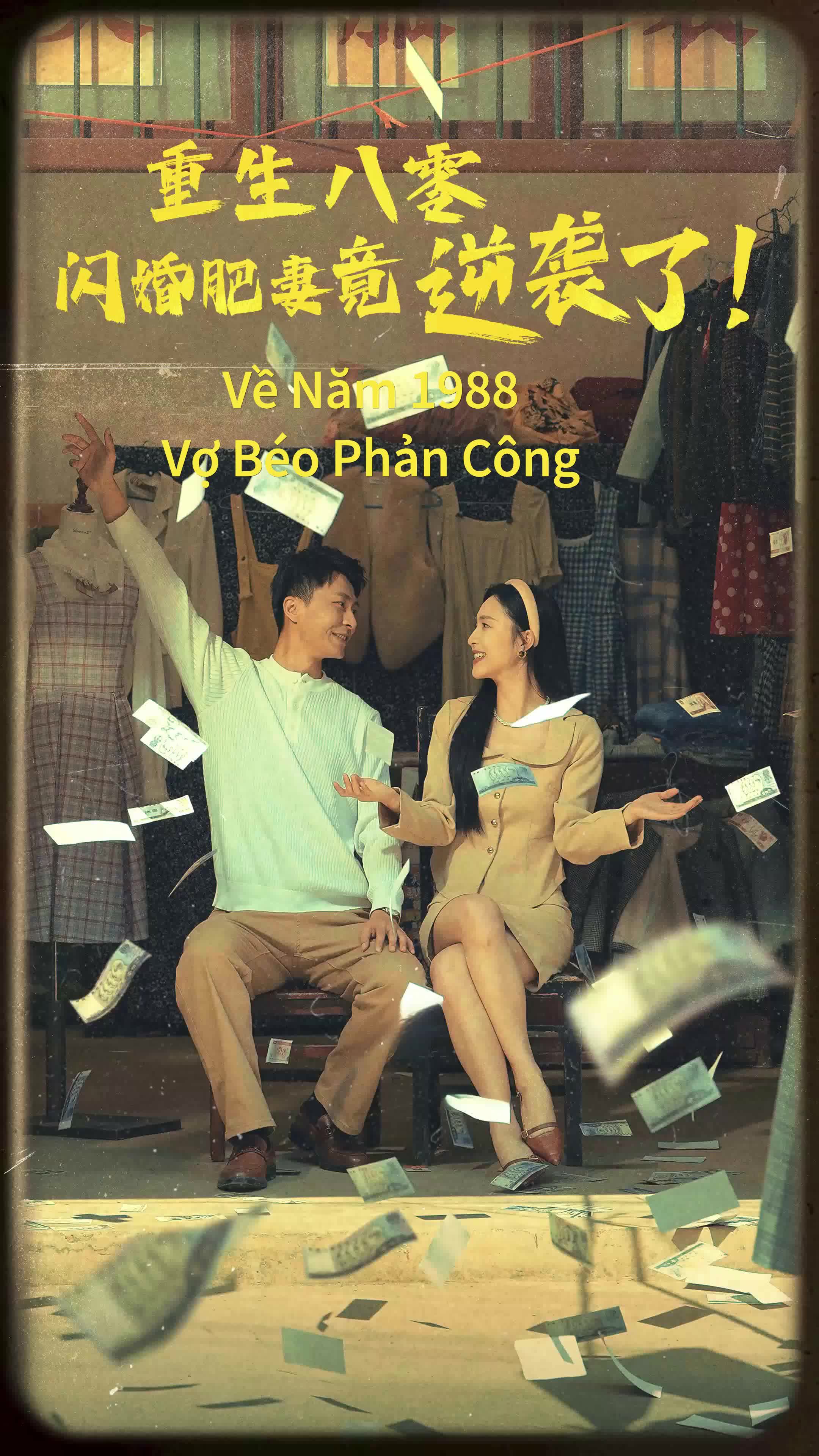 Tập 47 - Từ Lầy Lội Đến Huy Hoàng